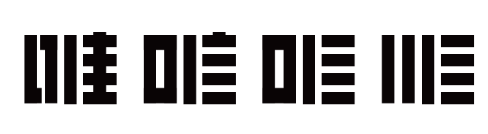 高手之路: 字體設計強化篇