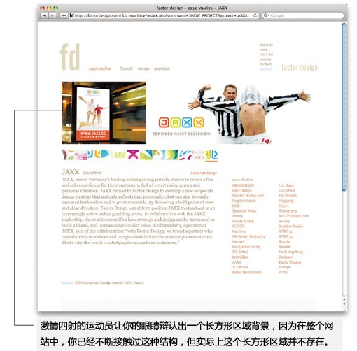 網站:漂亮的圖片區域設計