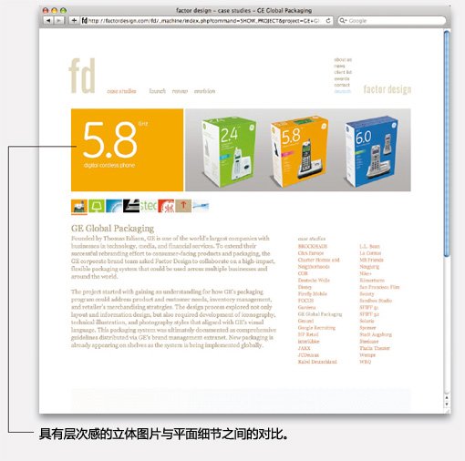 網站:漂亮的圖片區域設計