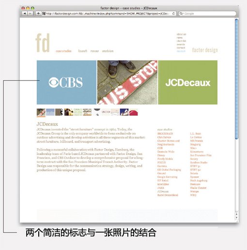 網站:漂亮的圖片區域設計
