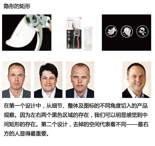 網站:漂亮的圖片區域設計