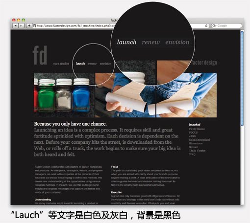 網站:漂亮的圖片區域設計