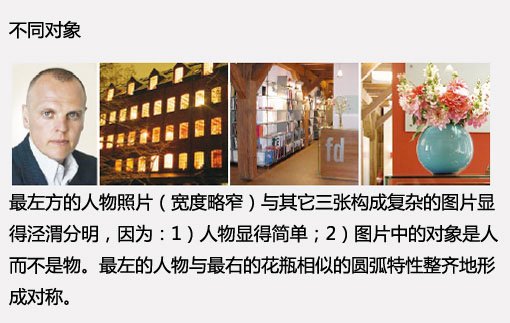 網站:漂亮的圖片區域設計