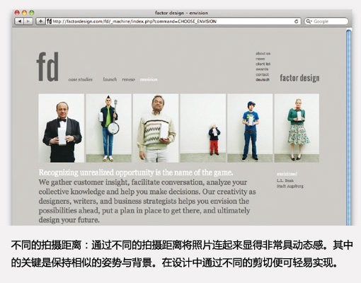 網站:漂亮的圖片區域設計