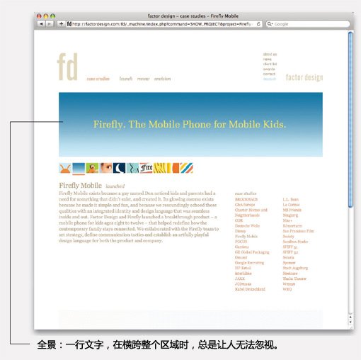 網站:漂亮的圖片區域設計