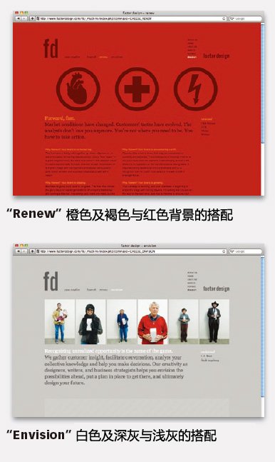網站:漂亮的圖片區域設計