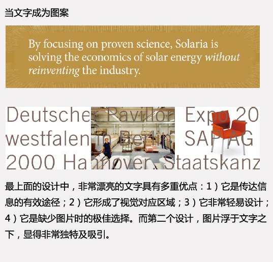 網站:漂亮的圖片區域設計