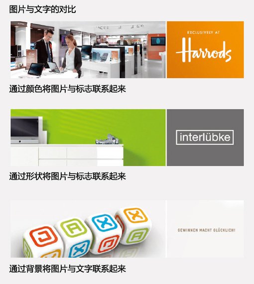 網站:漂亮的圖片區域設計