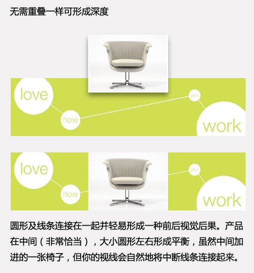 網站:漂亮的圖片區域設計