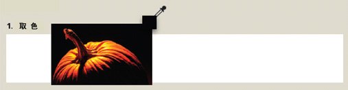 如何在小空間放置大圖片