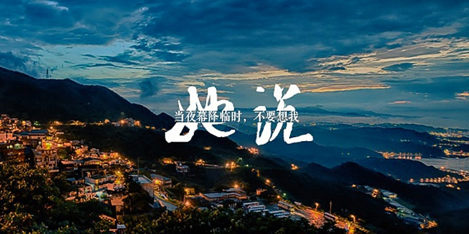 圖片配文的小技巧