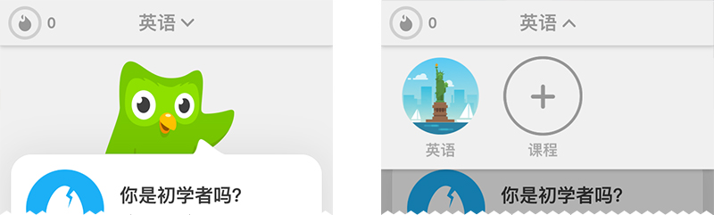 側抽屜遭嫌棄,如何設計優秀的導航欄?