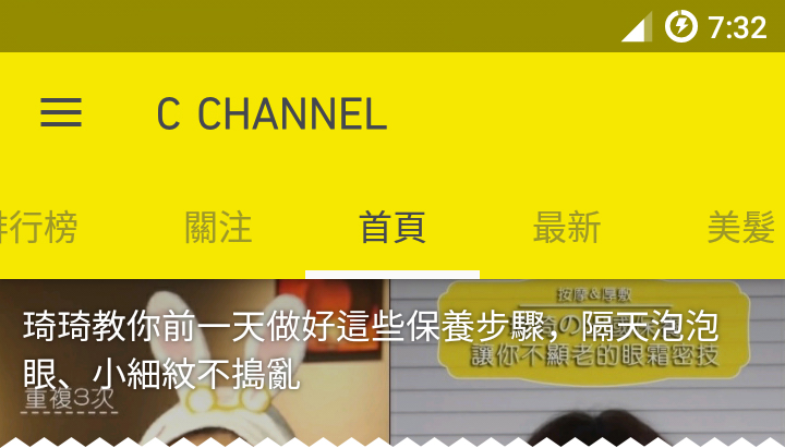 側抽屜遭嫌棄,如何設計優秀的導航欄?