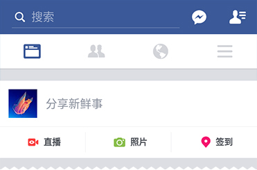 側抽屜遭嫌棄,如何設計優秀的導航欄?