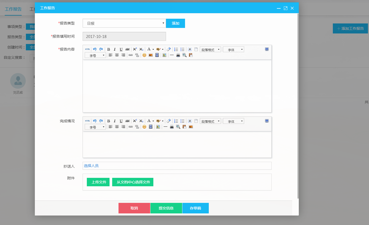 1508314650590826.png image.png