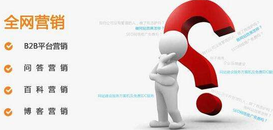 網(wǎng)站優(yōu)化推廣 網(wǎng)站優(yōu)化推廣