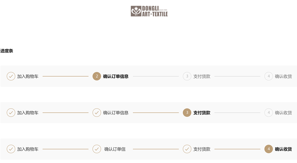 進(jìn)度條設(shè)計標(biāo)準(zhǔn) 進(jìn)度條設(shè)計標(biāo)準(zhǔn)