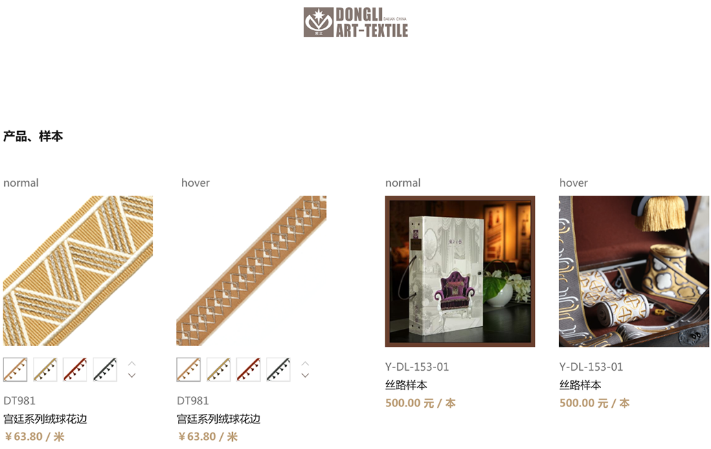 產(chǎn)品樣本設(shè)計標(biāo)準(zhǔn) 產(chǎn)品樣本設(shè)計標(biāo)準(zhǔn)