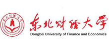 東北財經大學 東北財經大學