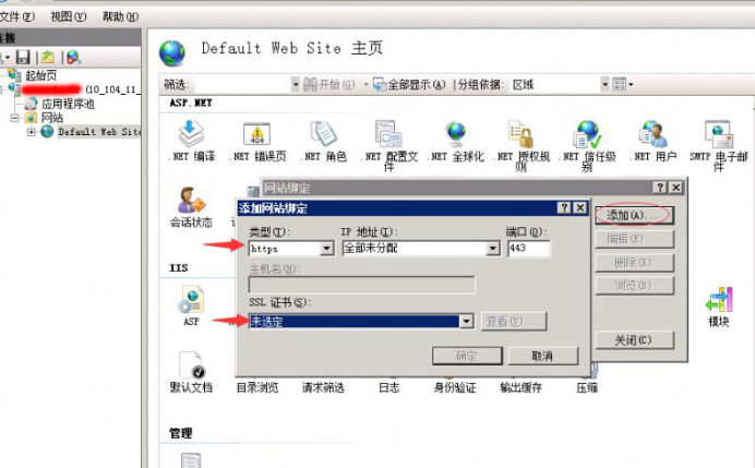 導入的證書名稱 導入的證書名稱