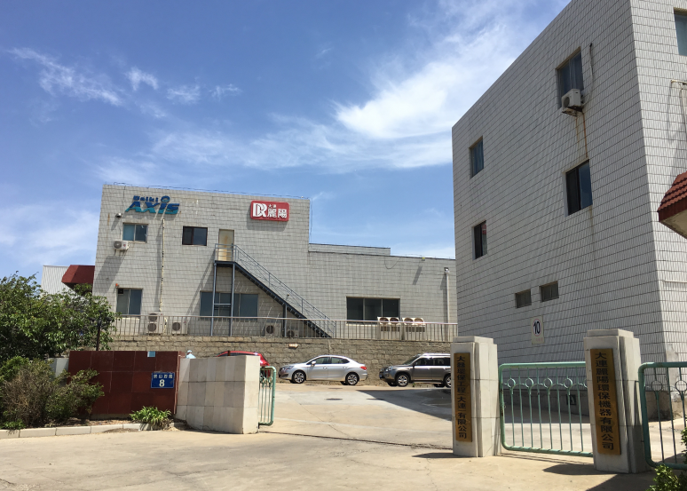 大器環保工程有限公司 大器環保工程有限公司