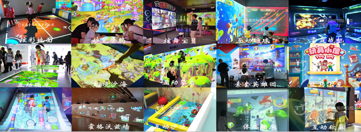 互動投影類 互動投影類