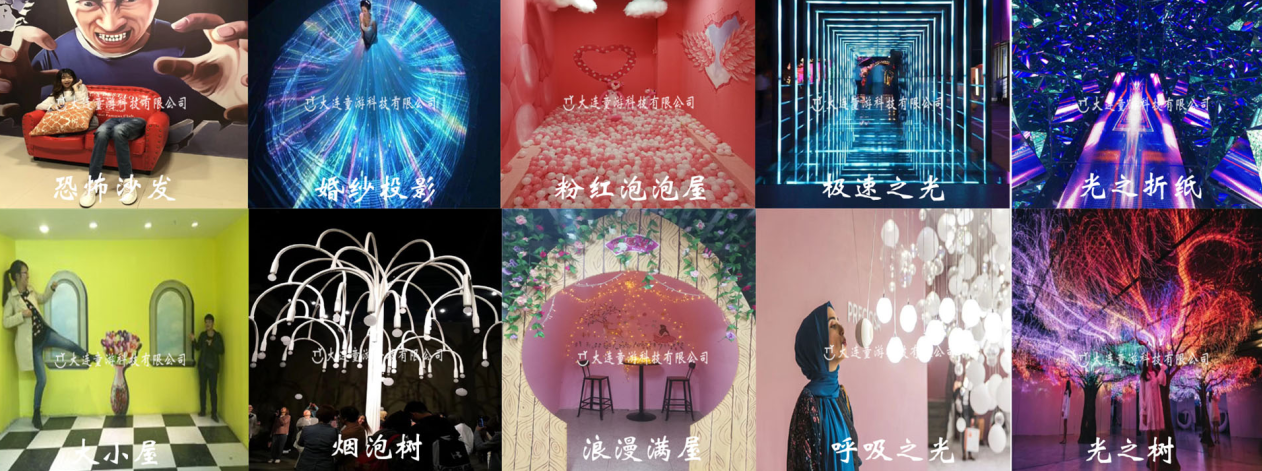 網紅系列 網紅系列