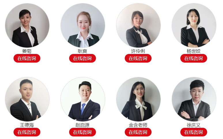 顧問咨詢中心 顧問咨詢中心