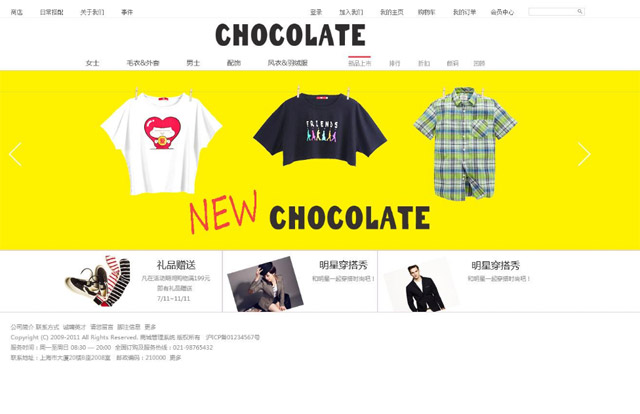 大連電商網站建設費用需要多少？