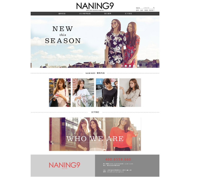 大連電商網站建設費用需要多少？