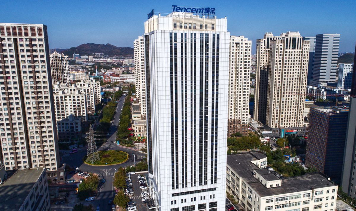 騰訊無(wú)線大連研發(fā)中心大廈 騰訊無(wú)線大連研發(fā)中心大廈